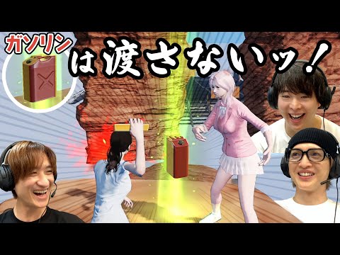 ガソリンとレンガを間違えるな！わちゃわちゃガソリン争奪戦【荒野行動】