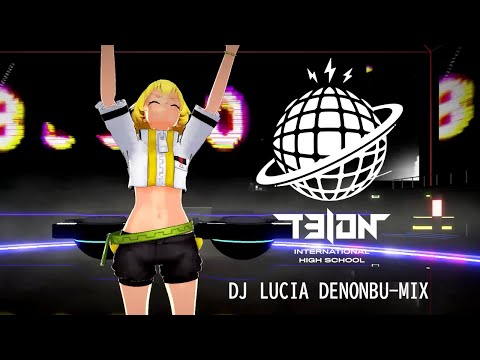 🎧DJ LUCIA DENONBU-MIX🎧 #電音部 #denonbu