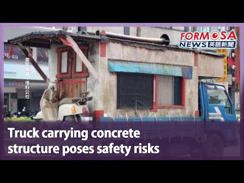 Truck carrying concrete structure poses safety risks｜Taiwan News