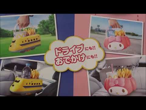 ハッピーセット「プラレール/リカちゃん」 McDonald's マクドナルド(1)