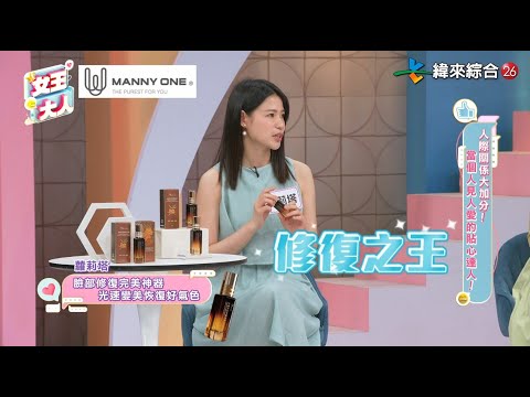 油界的保養專家 演藝圈內女明星們激推的好油保養法！