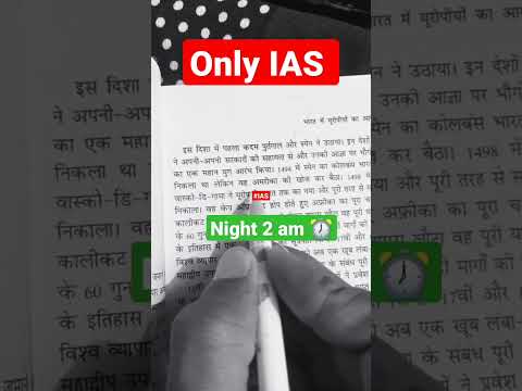 ❤️ Only for UPSC 🥰 Aspirant Full Motivation (IAS-IPS)  #ias #upsc#shorts