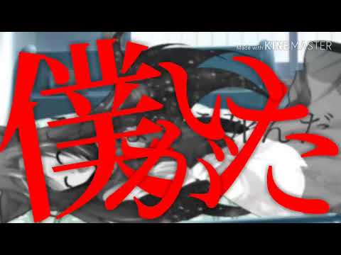 今朝、僕が死んだようです。