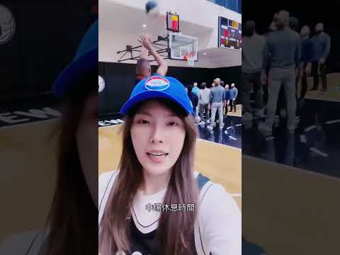 籃網NBA球賽小開箱🏀離球員好近