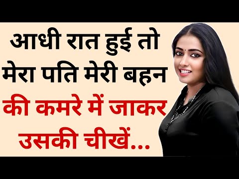 EP-07 Suvichar || Emotional Heart Touching Story | Motivational Stories | Hindi Kahani || Sacchi