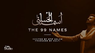 Coke Studio Special | Asma-ul-Husna | The 99 Names | Atif Aslam