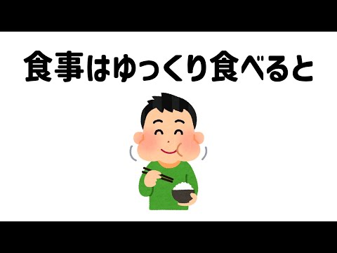 9割が知らない面白い雑学