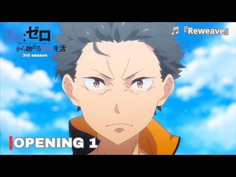 Re:Zero Starting Life in Another World SEASON 3 OPENING 1 - Konomi Suzuki 『Reweave』4K 60FPS