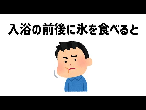 9割が知らない面白い雑学