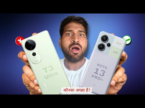 Vivo T3 Ultra 5G vs Redmi Note 13 Pro+ 5G Honest Comparison - Who is the Ultimate Winner?