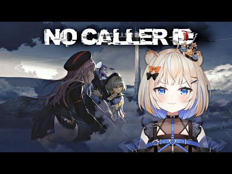 【GODDESS OF VICTORY:NIKKE】 No Caller ID Event Archive!