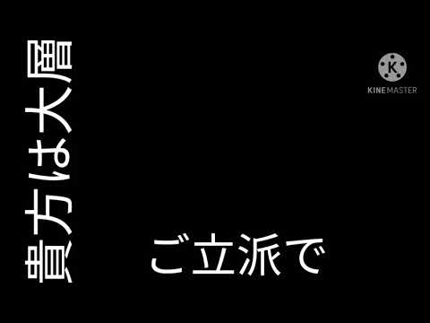 ごちゃごちゃうるせーPV