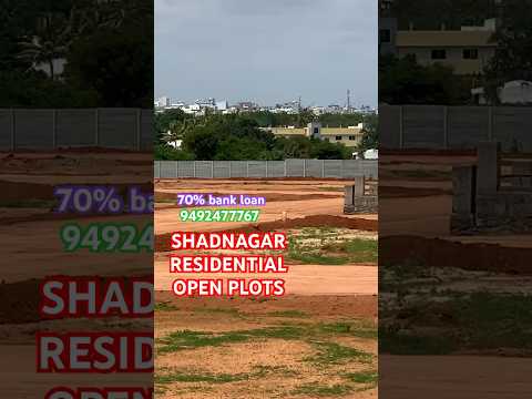 SHADNAGAR OPEN PLOTS HYDERABAD REAL ESTATE #dtcp #hmdaplots #rera #hyderabadrealestate #shadnagar