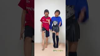 双子みたいな兄妹で、服交換してみたら、、、？😂　【#shorts #入れ替えコーデ】