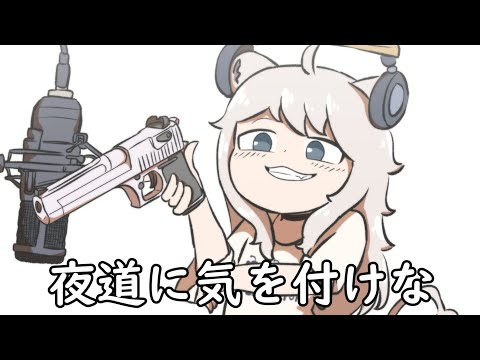 【Hololive】 Botan records her voices to the game developer 【Shishiro Botan/clip/Ebihurai/Animation】