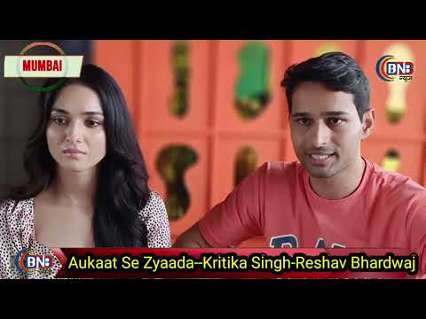 Veera बहुचर्चित शो के निर्माताYash Patnaik का नया शो Aukaat Se Zyaada--Kritika Singh-Reshav Bhardwaj