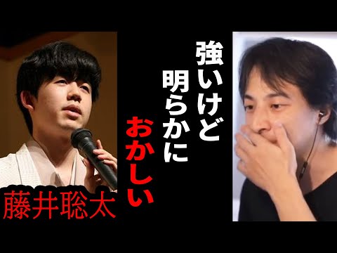 【ひろゆき】藤井聡太が八冠達成だけど...この人が強いのは●●。将棋界の未来について予言します。【ひろゆき切り抜き/藤井聡太/永瀬拓矢/将棋八冠/竜王/叡王/論破】