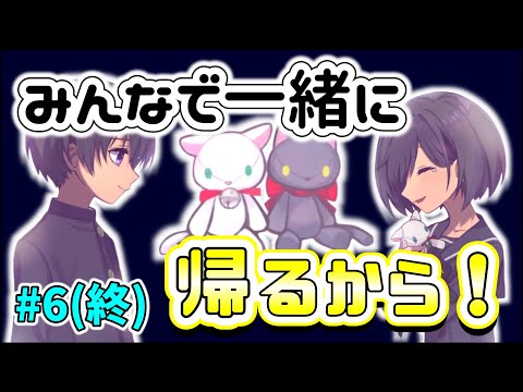 【実況】少女が不意に迷い込んだのは、ちょっぴり怖いおもちゃの世界...#6(終)【トイボックスの夢の中で】