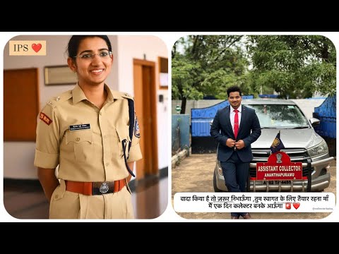 IAS IPS Motivational Video | UPSC MotivationVideo | IAS Motivation song | #iasips #upsc #motivation