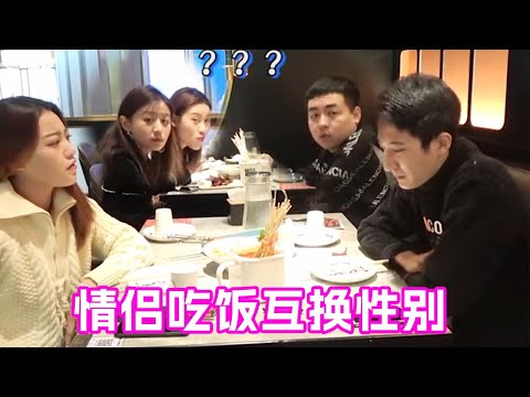 Couples exchange sex when eating  are assisted by the waiter god  the next table laughs to collapse