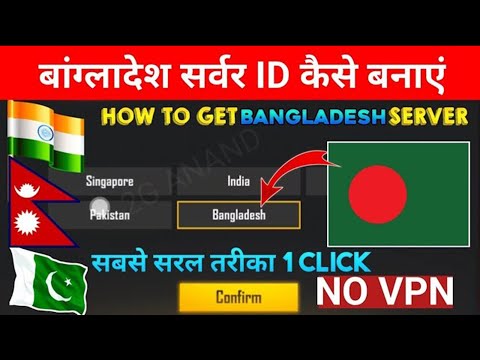 How To Create Bagladesh Server Id In Free Fire | Free Fire Me Bagladesh Server Ki id Kaise Banaye