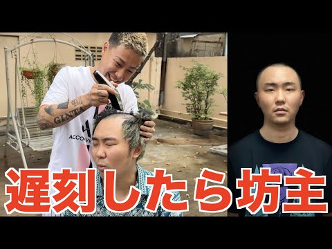 【Prank】ChibaNyan shaved his head AGAIN