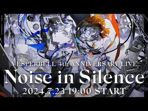 【全編無料配信】4th ANNIVERSARY LIVE「Noise in Silence」【#VESPERBELL4周年】