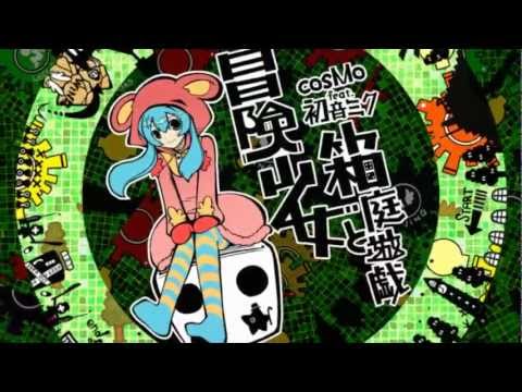 [Official] Gensou Rakudo "Garden of My Dream" / cosMo＠Bousou-P feat. HATSUNE MIKU