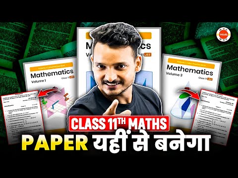 CBSE Class 11 Maths Exam Paper Decoded | Best PCM Books for Class 11 | Kuldeep Sir