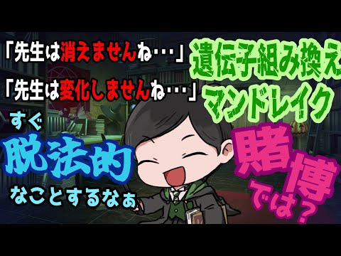 【切り抜き】法律解説ホグワーツレガシー　魔法世界の住人たちはすぐ脱法的なことをしますね　#弁護士 #ホグワーツレガシー