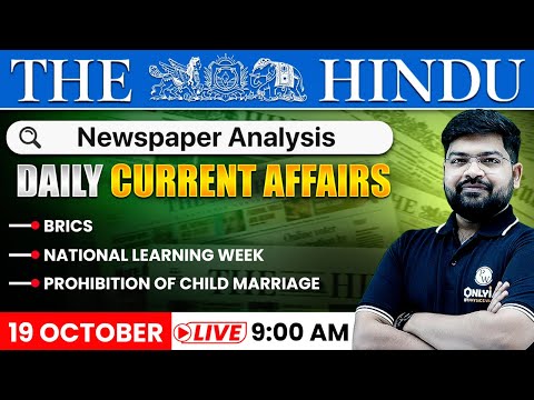 19 October Most Important News - Daily Current Affairs | Current Affairs Today | BRICS, IAD, JUNO