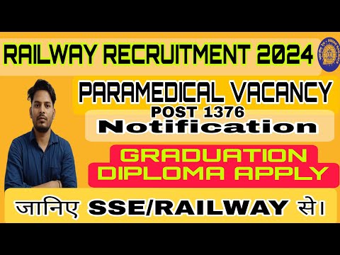 PARAMEDICAL VACANCY//RRB//SHORT NOTICE//#rrb #railwayexam #railway #railwayrecruitmentboard