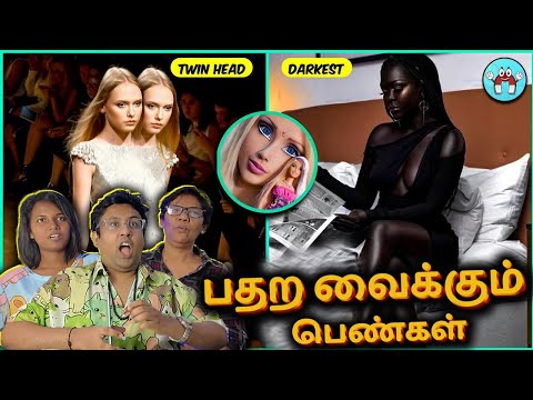 அதிர வைக்கும் மனிதர்கள் 😂 | Ramstk Family