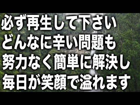 「表示されたら必ず再生して下さい。どんなに辛い問題も努力なく簡単に解決し毎日が笑顔で溢れます」と言うとても嬉しい天界メッセージと共に降ろされたソルフェジオ周波数ヒーリング音楽です(@0305)