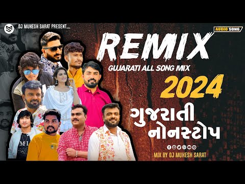 All Hit Gujarati Trending Song 2024 || Dj Remix | New Gujarati Nonstop Remix 2024 | New Dj Remix