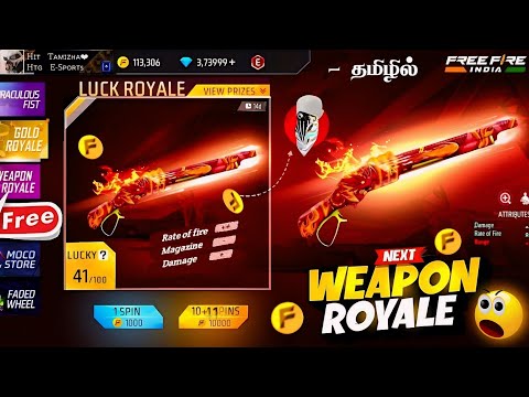 💥 NEXT WEAPON ROYALE 💥 CLAIM OB46 FREE REWARDS 🥳 NEW EVENTS 🇮🇳 NEW FADED WHEEL EVENT | OB46 UPDATES