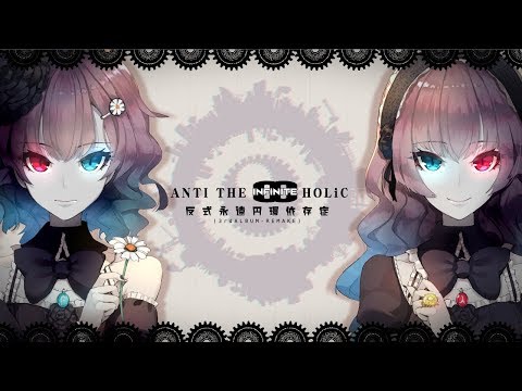 [Official] ANTI THE∞HOLiC / cosMo＠Bousou-P feat.  Kagamine Rin, Megurine Luka