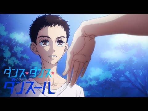 TVアニメ『ダンス・ダンス・ダンスール』ティザーPV