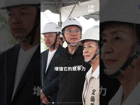 均衡台灣 大建設／ 每一筆預算，都要放到最重要、最需要的地方