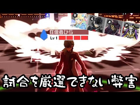 なんですかこれは！？【バトアリで全キャラ1勝】【#コンパス】