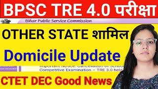 BPSC TRE 4.0 Vacancy Update | BPSC TRE 4.0 Other State Domicile update | CTET DEC good news