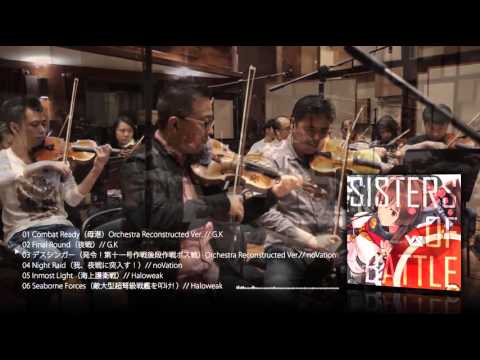 【M3 2015秋】Sisters of Battle【クロスフェード】