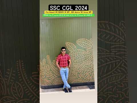 SSC CGL 2024 कैसी चल रही है Prepration ? / gst inspector / sunil dhawan / rrb ntpc 2024