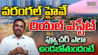 Warangal Highway Real Estate Future | Cm Revanth Reddy | Look East Policy | Hyderabad | Real Boom