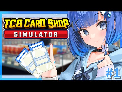 【TCG Card Shop Simulator】カードショップ屋さん開きました【ぶいすぽっ！ / 紡木こかげ】