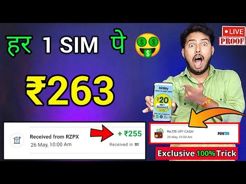 2024 BEST MONEY EARNING APP ₹255 || ONLINE EARNING APP WITHOUT INVESTMENT || NEW EARNING APP TODAY