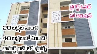 20 Lakhs Only Flats for sale in Kistareddypet || Houses in Kistareddypet || Sanga Reddy Real Estate