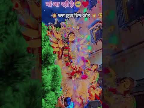 Maa ka aashirwad hai 🙏🙏        || जय माता जी ||  #song #गाना  #maagana #maasong #मादुर्गा  #soto