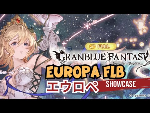 【グラブル】エウロペ(リミテッド) *5 | Europa (Grand) Final Uncap *5 (GBF)