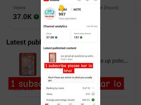 1 subscribe karo lo bas 1k complete ✅ #viralshort #trending how to viral short #love #ytbshorts